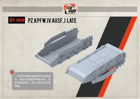 Збірна модель 1/35  Німецького танка PANZER IV J LAST WORKABLE TRUCKS  Border Model BT-008 детальное изображение Бронетехника 1/35 Бронетехника