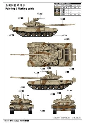Збірна модель 1/35 Індійський основний бойовий танк Т-90С Trumpeter 05561 детальное изображение Бронетехника 1/35 Бронетехника