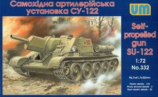 Self-propelled artillery plant SU-122 детальное изображение Бронетехника 1/72 Бронетехника