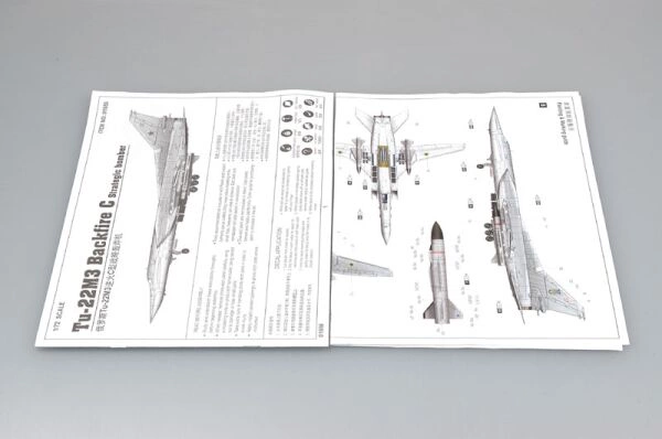 Збірна модель 1/72 Стратегічний бомбардувальник Ту-22М3 Backfire C Trumpeter 01656 детальное изображение Самолеты 1/72 Самолеты