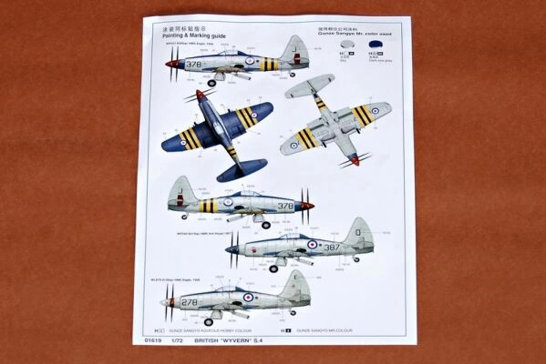 Збірна модель британського літака WYVERN S.4 детальное изображение Самолеты 1/72 Самолеты