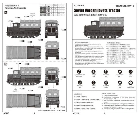 Assembly model 1/72 Soviet tractor Voroshilovets Trumpeter 07110 детальное изображение Бронетехника 1/72 Бронетехника
