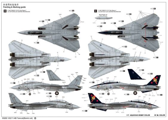 Збірна модель 1/32 Американський літак F-14B Tomcat Trumpeter 03202 детальное изображение Самолеты 1/32 Самолеты