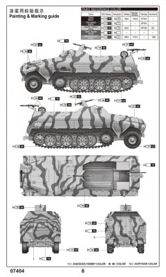 Scale model 1/72 Armored tractor Sd.Kfz.8 12t Trumpeter 07404 детальное изображение Автомобили 1/72 Автомобили