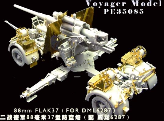 Photo Etched set for 1/35 88mm FLAK 37(For DRAGON 6287)  детальное изображение Фототравление Афтермаркет