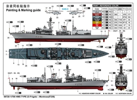 HMS TYPE 23 Frigate – Montrose(F236) детальное изображение Флот 1/700 Флот