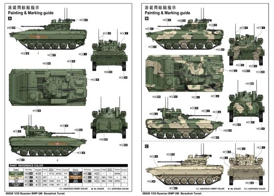 Russian BMP-2M Berezhok Turret детальное изображение Бронетехника 1/35 Бронетехника