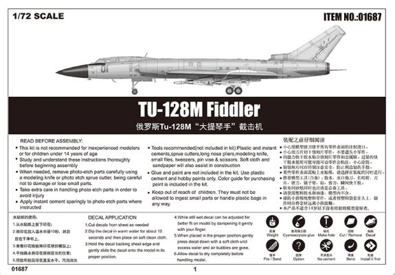 Tu-128M Fiddler детальное изображение Самолеты 1/72 Самолеты