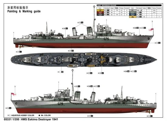 Сборная модель 1/350 Эсминц Королевского флота HMS Eskimo в 1941Трумпетер 05331 детальное изображение Флот 1/350 Флот