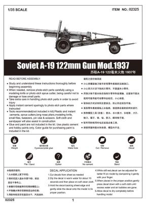 Збірна модель 1/35 Радянська 122 мм гармата A-19 Trumpeter 02325 детальное изображение Артиллерия 1/35 Артиллерия