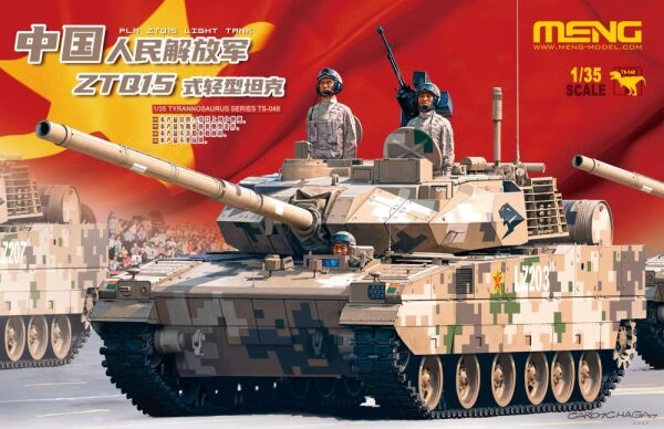Сборная модель 1/35 Китайский танк Нoak ZTQ15 Менг TS-048 детальное изображение Бронетехника 1/35 Бронетехника