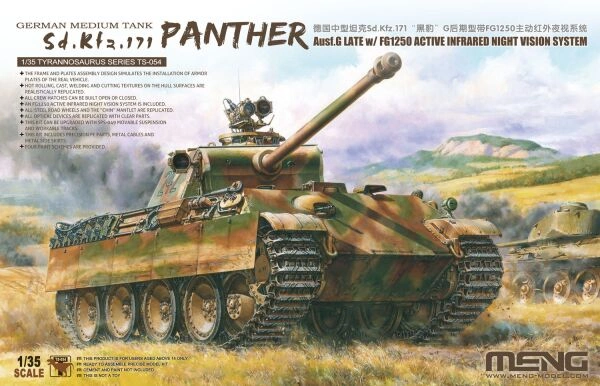 Scale model 1/35 tank Panther Ausf.G Late w/ FG1250 Active Infrared Night Vision System детальное изображение Бронетехника 1/35 Бронетехника