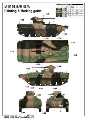 PLA WZ505  IFV детальное изображение Бронетехника 1/35 Бронетехника