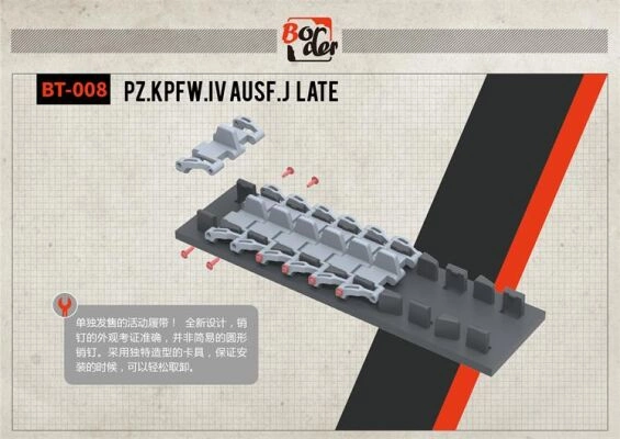Збірна модель 1/35  Німецького танка PANZER IV J LAST WORKABLE TRUCKS  Border Model BT-008 детальное изображение Бронетехника 1/35 Бронетехника
