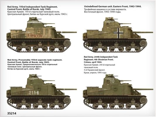 M3 LEE Пізнього виробництва детальное изображение Бронетехника 1/35 Бронетехника