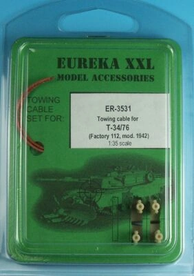 Towing Cable for T-34/76 Mod.1942  детальное изображение Наборы деталировки Афтермаркет