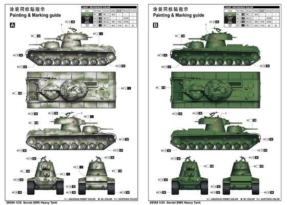 Збірна модель 1/35 Радянський тяжкий танк СМК Trumpeter 09584 детальное изображение Бронетехника 1/35 Бронетехника