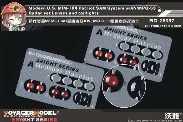 Modern U.S. MIM-104 Patriot SAM System w/AN/MPQ-53 Radar set Lenses and taillights детальное изображение Фототравление Афтермаркет