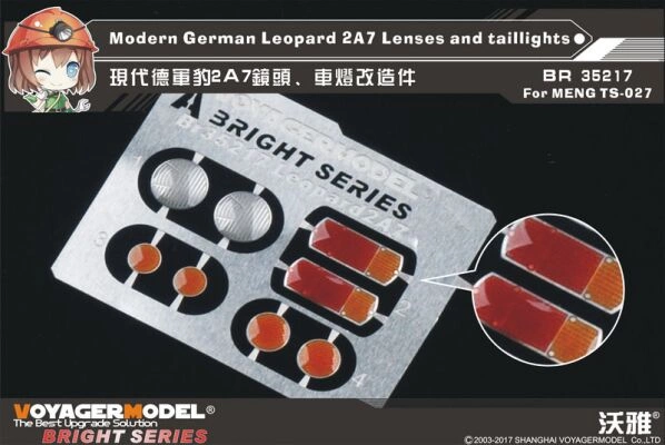 Modern German Leopard 2A7 Lenses and taillights (MENG TS-027) детальное изображение Фототравление Афтермаркет