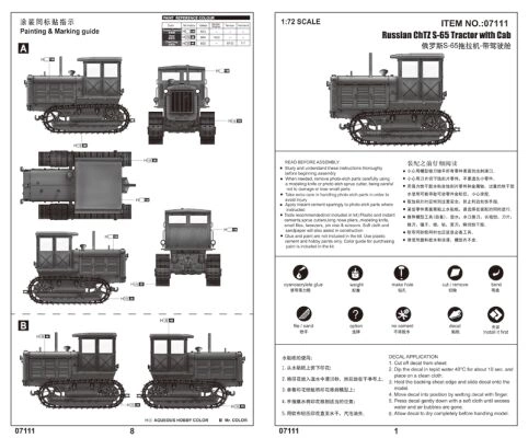 Сборная модель 1/72 советский трактор с кабиной ЧТЗ С-65 Сталинец Трумпетер 07111 детальное изображение Бронетехника 1/72 Бронетехника