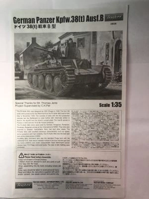German Panzer Kpfw.38(t) Ausf.B + Panzer 38(t) Full Interior Set детальное изображение Бронетехника 1/35 Бронетехника