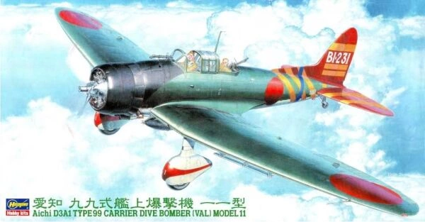 Збірна  модель TYPE 99 CARRIER DIVE BOMBER (VAL) MODEL 11JT55 1:48 детальное изображение Самолеты 1/48 Самолеты