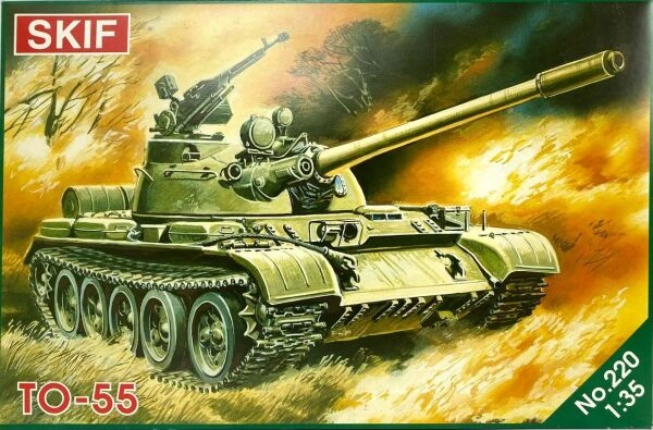 Збірна модель 1/35 Танк ТО-55 SKIF MK220 детальное изображение Бронетехника 1/35 Бронетехника