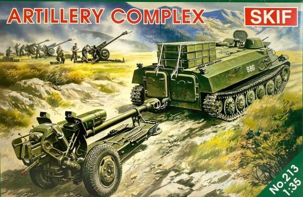 Збірна модель 1/35 Арткомплекс SKIF MK213 детальное изображение Бронетехника 1/35 Бронетехника