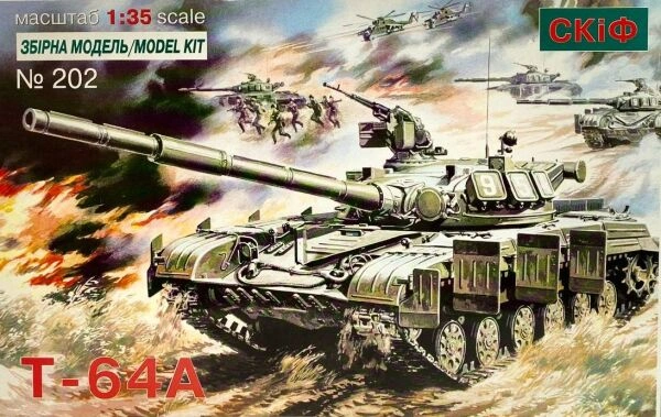 Збірна модель 1/35 Танк Т-64А SKIF MK202 детальное изображение Бронетехника 1/35 Бронетехника