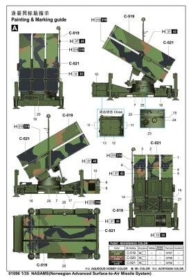 Сборная модель 1/35 Передвижной ЗРК Насамс Трумпетер 01096 детальное изображение Зенитно ракетный комплекс Военная техника