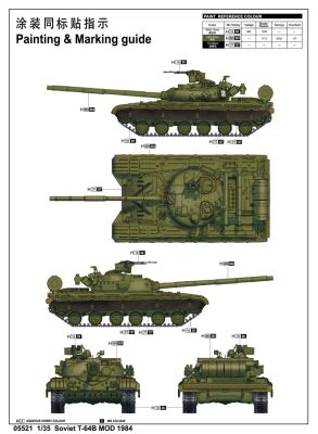 Збірна модель 1/35 Рянський бойовий танк Т-64Б (1984) Trumpeter 05521 детальное изображение Бронетехника 1/35 Бронетехника
