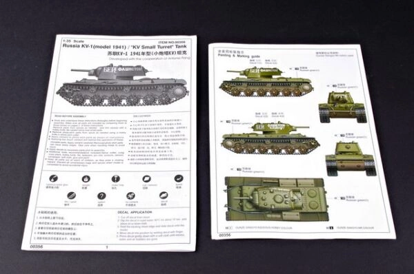 Сборная модель 1/35 Танк КВ-1 Малая Башня 1941 Трумпетер 00356 детальное изображение Бронетехника 1/35 Бронетехника