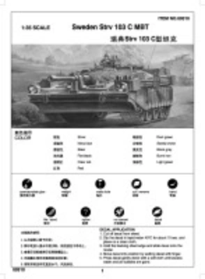 Сборная модель 1/35 Шведский танк Стрв 103C Трумпетер 00310 детальное изображение Бронетехника 1/35 Бронетехника