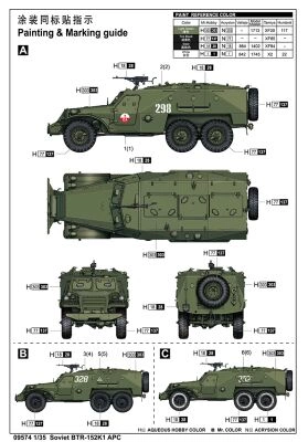 Soviet BTR-152K1 APC детальное изображение Бронетехника 1/35 Бронетехника