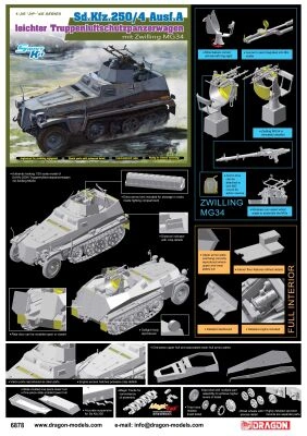 Sd.Kfz 250/4 mit Zwilling MG 34 детальное изображение Бронетехника 1/35 Бронетехника