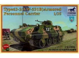 Сборная модель 1/35 бронетранспортер Type 63-2/YW 531 B APC Бронко 35094