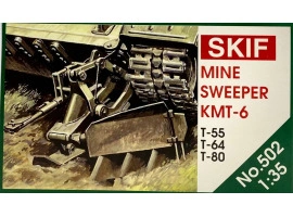 Mинный трал к танкам Т-80 , Т-64, Т-55 СКИФ MK502