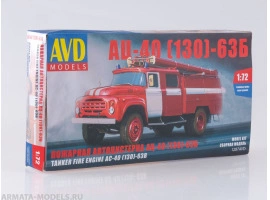 обзорное фото АВТОЦІСТЕРНА ПОЖЕЖНА АЦ-40(130)-67Б Автомобілі 1/72
