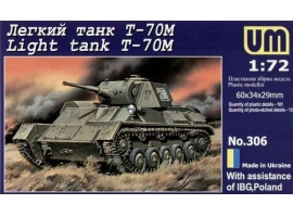 Soviet light tank T-70M