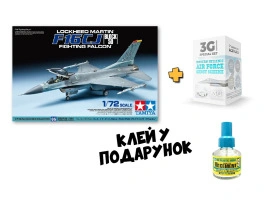 Збірна модель 1/72 Літак Lockheed Martin Ф-16 Fighting Falcon Tamiya 60786 + Набір фарб для Ф-16 та сучасних літаків ВПС Греції