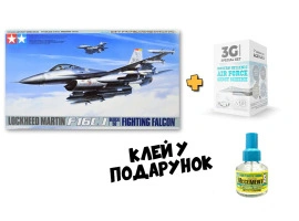 Збірна модель 1/48 Літак Lockheed Martin Ф-16CJ [BLOCK 50] Fighting Falcon Tamiya 61098 + Набір фарб для F-16 та сучасних літаків ВПС Греції