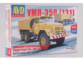 обзорное фото УНІФІКОВАНИЙ НАГРІВАЧ ДВИГУНА  УМП-350 (131) Автомобілі 1/72