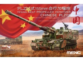 Збірна модель 1/35 Китайська САУ plz05 155mm  Meng  TS-022