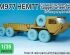 preview US, IDF M977 HEMTT Truck Goodyear Sagged Wheel set
