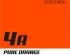 preview Dual exo 4a – pure orange 60ml
