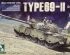 preview Iraqi Medium Tank Type 69 II 2 in 1