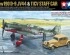 preview Scale model 1/48 aircraft OCKE-WULF FW190 D-9 JV44 W/CITROEN TRACTION 11CV CAR Tamiya 25213