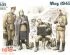 preview Набор фигур &quot;Май 1945 г.&quot;