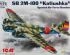 preview СБ 2М-100 &quot;Катюшка&quot;, бомбардировщик ВВС Испании