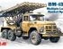 preview Збірна модель 1/72 Радянська РСЗО BM-13-16 «Катюша» ICM 72814